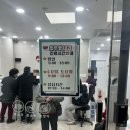 방촌내과의원 이미지