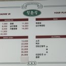 청춘각 네이버블로그