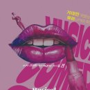 동래문화회관 소극장 이미지