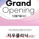압구정오라클피부과의원 이미지