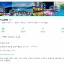 지앤파크펜션 | [경남 통영 숙소 추천] 지앤파크 펜션 _ 꼼꼼한 후기