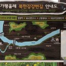 하천2리(마지기) 경로당 이미지