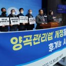 양곡 2로 이미지