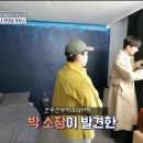 와르르맨션 이미지