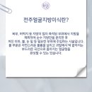 강남뷰티업성형외과 이미지