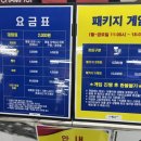 뉴청룡볼링장 이미지