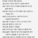쌈바쌈바
