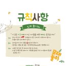 모모휴게실 - 영월군 | 모모휴게실