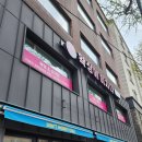 왁싱에 미치다 이미지