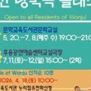 문막교육도서관 이미지