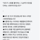 스튜라이크 이미지