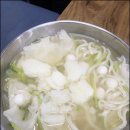 수제비집 이미지