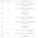 강북세일학원 - 동대문구 왕산로23가길 21 | 강북세일학원