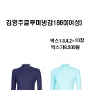 1860 여반목 이미지