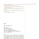 콩과학학원