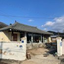 곱돌마루 | 전북 진안 한옥 카페 다뭇 내돈내산 후기