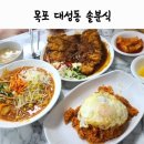 진수분식 이미지