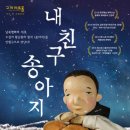 구리아트홀 유채꽃소극장 이미지