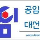 김포대성카센터 | 공임천국 전국 가맹점 현황입니다.