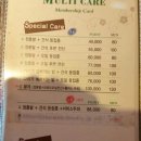 더 풋샵
