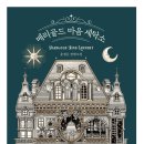 일도세탁소 이미지