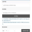 평창역 관광안내소 이미지