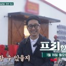 오픈커피