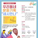 문화기획