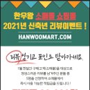 경북대구한우협동조합한우왕물류센터 이미지