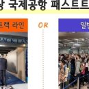 패스트xm