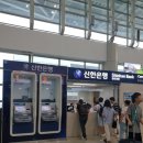 안산국제여행사 이미지