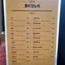 타임파스타 이미지