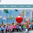서울삼각산초등학교 이미지