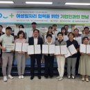 의료법인 삼영의료재단 이미지