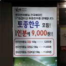 한우천하통일 이미지