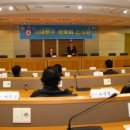 서대문구체육회