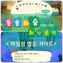 뽑기섬 이미지
