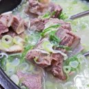 개성갈비곰탕 네이버블로그