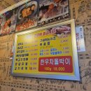 신영자의전성시대 이미지