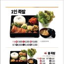 싸움의고수 이미지