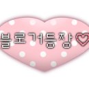 포옹베리