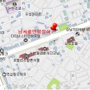 남서울민물장어 이미지