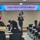 태안교육지원청 이미지