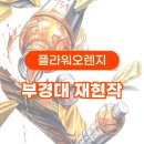 플라워미술학원 이미지