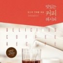 커피라떼아트 오후 이미지