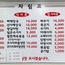 종로해장국감자탕 이미지