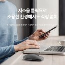 컴퓨터교실(윈도우,한글,스마트폰) | 액토 actto 블루투스 무선 마우스 - 저소음과 심플한 디자인의 가성비 마우스 내돈내산 1년 사용후기