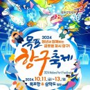 여유로움 위클리오늘