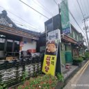 관아골식당 이미지