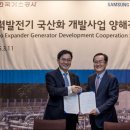 신라테크윈 이미지